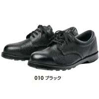 アイトス AZ-59300 安全靴（男女兼用）（A1）