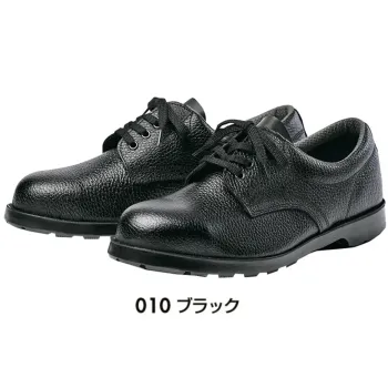 アイトス AZ-59300 安全靴（男女兼用）（A1）