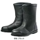 アイトス AZ-59303 安全靴（男女兼用）（A4）