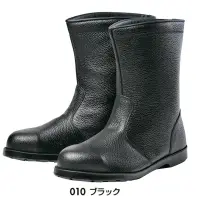 アイトス AZ-59303 安全靴（男女兼用）（A4）