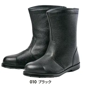 安全靴（男女兼用）（A4）