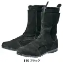 アイトス AZ-59411 安全靴（技黒騎士）