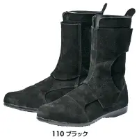 アイトス AZ-59411 安全靴（技黒騎士）