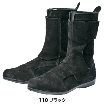 メンズワーキング 安全シューズ（安全靴） アイトス AZ-59411 安全靴（技黒騎士） 作業服JP