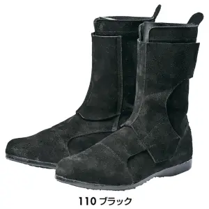 安全靴（技黒騎士）