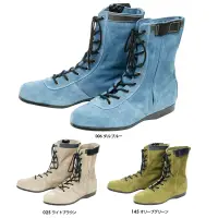 アイトス AZ-59412 安全靴（技零式）