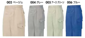 男女ペア カーゴパンツ（ベトナムパンツ） アイトス AZ-594 カーゴパンツ 作業服JP