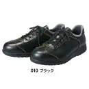 アイトス AZ-59500 安全靴（男女兼用）（AG-011）