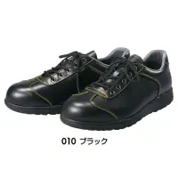 アイトス AZ-59500 安全靴（男女兼用）（AG-011）