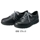 アイトス AZ-59504 安全靴（男女兼用）（AG-1B）