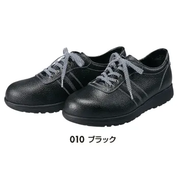 男女ペア 安全シューズ（安全靴） アイトス AZ-59504 安全靴（男女兼用）（AG-1B） 作業服JP