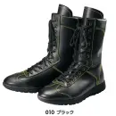 アイトス AZ-59505 作業靴（男女兼用）（F70）