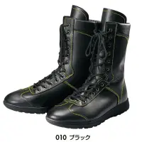 アイトス AZ-59505 作業靴（男女兼用）（F70）