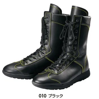 アイトス AZ-59505 作業靴（男女兼用）（F70）