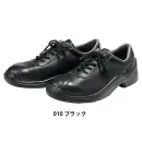 アイトス AZ-59600 安全靴（男女兼用）（GT-100）