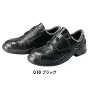 アイトス AZ-59601 安全靴（男女兼用）（GT-120）