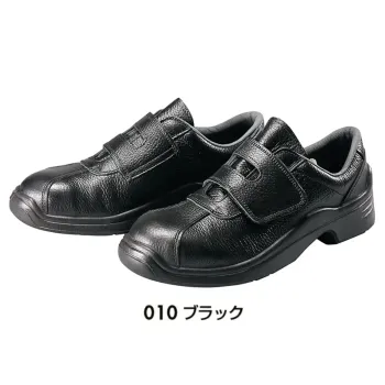 男女ペア 安全シューズ（安全靴） アイトス AZ-59601 安全靴（男女兼用）（GT-120） 作業服JP