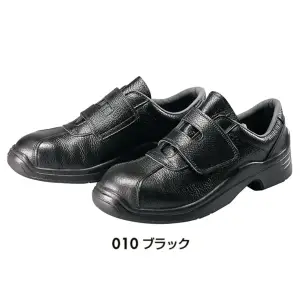 安全靴（男女兼用）（GT-120）