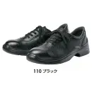 アイトス AZ-59605 安全靴（男女兼用）（TM-22B）