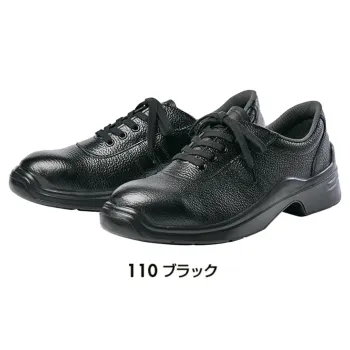 男女ペア 安全シューズ（安全靴） アイトス AZ-59605 安全靴（男女兼用）（TM-22B） 作業服JP