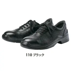 安全靴（男女兼用）（TM-22B）