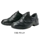 アイトス AZ-59606 安全靴（男女兼用）（TM-55B）