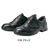 アイトス AZ-59606 安全靴（男女兼用）（TM-55B）