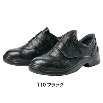 アイトス AZ-59606 安全靴（男女兼用）（TM-55B）