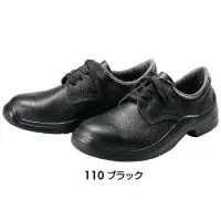 アイトス AZ-59607 安全靴（男女兼用）（G110）