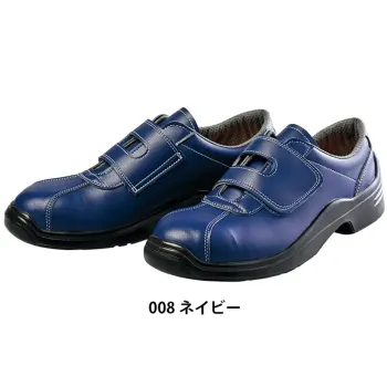 男女ペア 安全シューズ（安全靴） アイトス AZ-59611 安全靴（男女兼用）（GT-120） 作業服JP