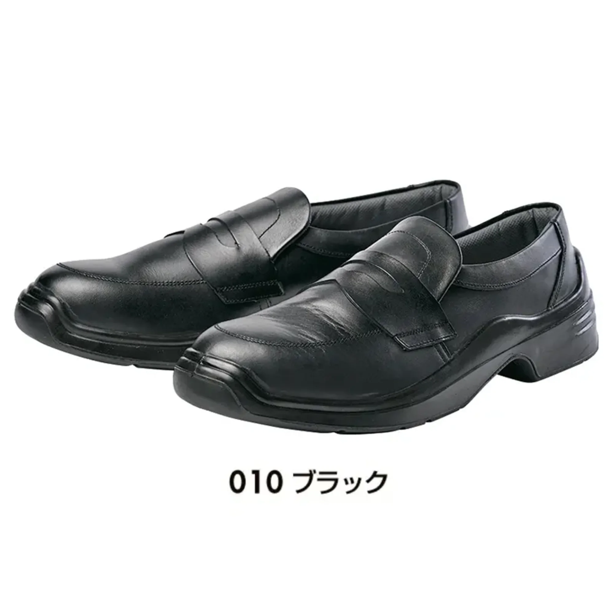 アイトス AZ-59612 安全靴（男女兼用）（EMS-100）