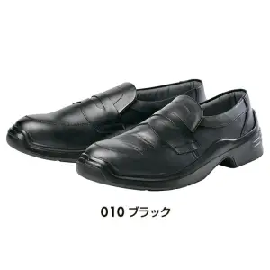 安全靴（男女兼用）（EMS-100）