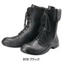 アイトス AZ-59691 安全靴（男女兼用）（GT-300）