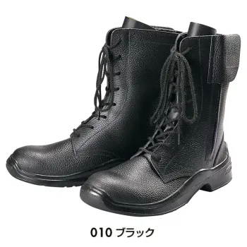 男女ペア 安全シューズ（安全靴） アイトス AZ-59691 安全靴（男女兼用）（GT-300） 作業服JP