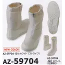 食品白衣jp クリーンウェア シューズ（靴） アイトス AZ-59704 クリーンルームシューズ（ハーフブーツ）