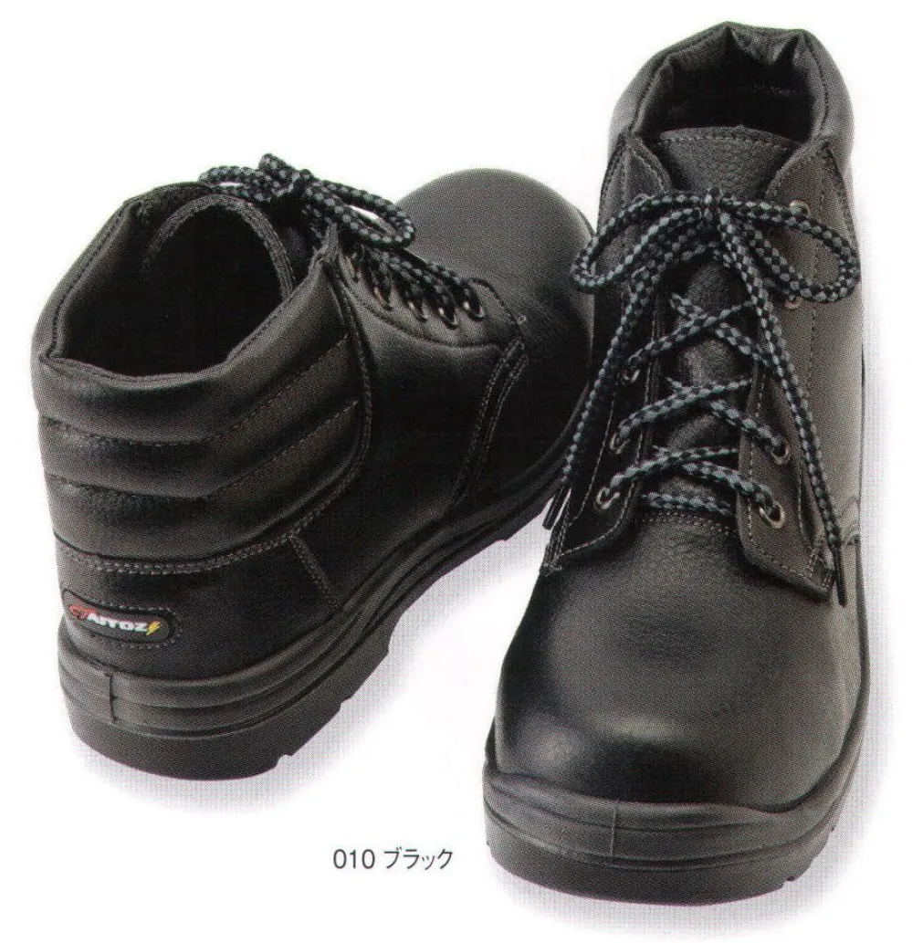 セーフティシューズ（ウレタンミドル靴ヒモ） アイトス AZ-59813-A