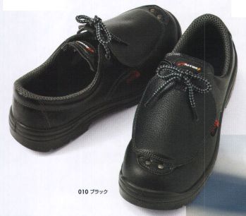 男女ペア 安全シューズ（安全靴） アイトス AZ-59823-A セーフティシューズ（ウレタン短靴甲プロ）（受注生産） 作業服JP