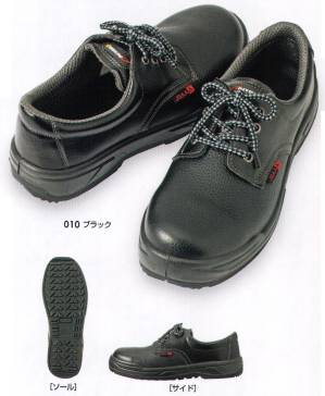 セーフティシューズ(ウレタン+ゴム短靴ヒモ)30.0cm