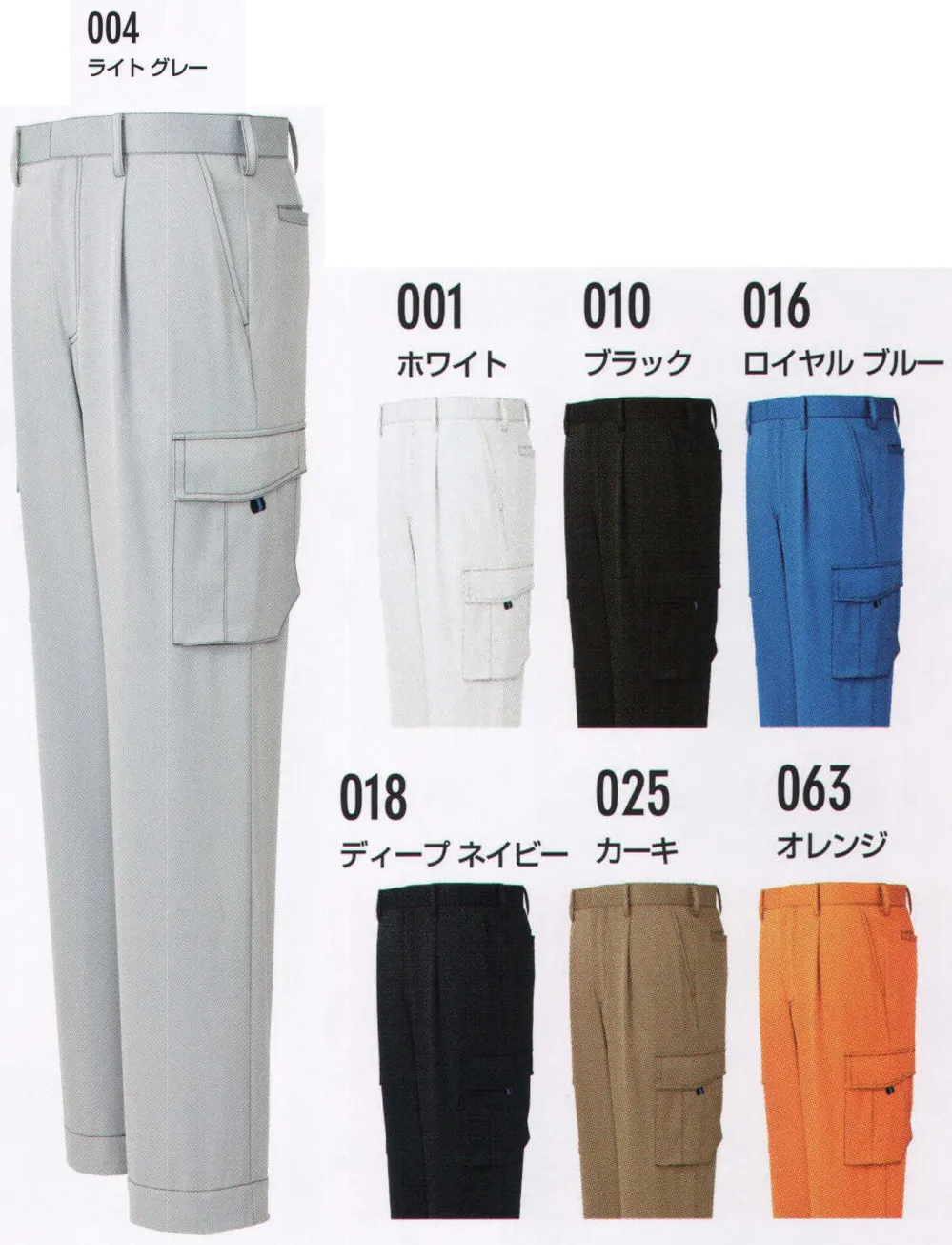 エミリリ☆ アイトス AZ-60421 カーゴパンツ（1タック）｜作業服JP