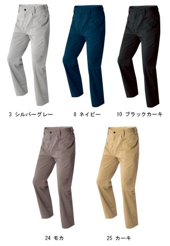 男女ペア パンツ（米式パンツ）スラックス アイトス AZ-60620 ワークパンツ(ノータック) 作業服JP