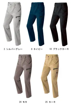 カーゴパンツ(ノータック)