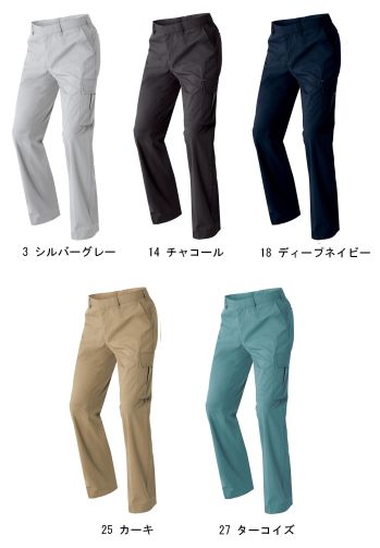 男女ペア カーゴパンツ（ベトナムパンツ） アイトス AZ-60721 カーゴパンツ(ノータック) 作業服JP