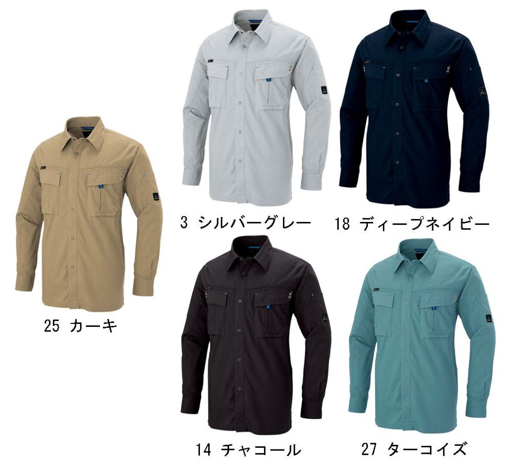 作業服JP 長袖シャツ（男女兼用） アイトス AZ-60735 作業服の専門店