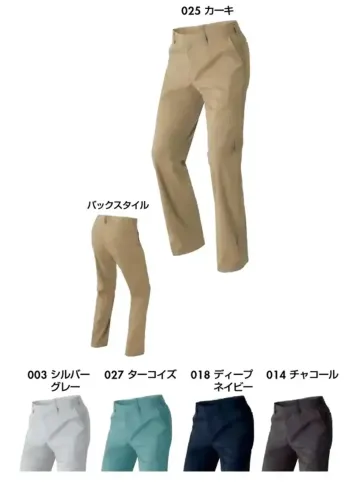 ワークパンツ（ノータック）（男女兼用） アイトス AZ-60750