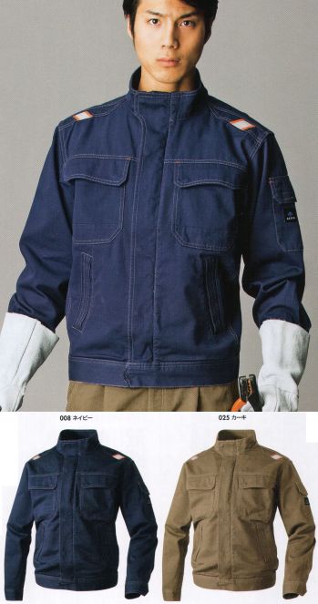 メンズワーキング 長袖ジャケット（ブルゾン・ジャンパー） アイトス AZ-60801 長袖ジャンパー 作業服JP