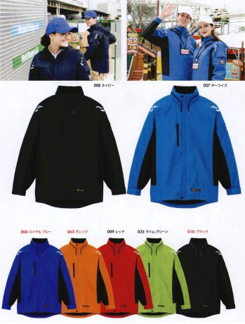 男女ペア 防寒ジャケット（ブルゾン・ジャンパー） アイトス AZ-6169 防寒ジャケット 作業服JP