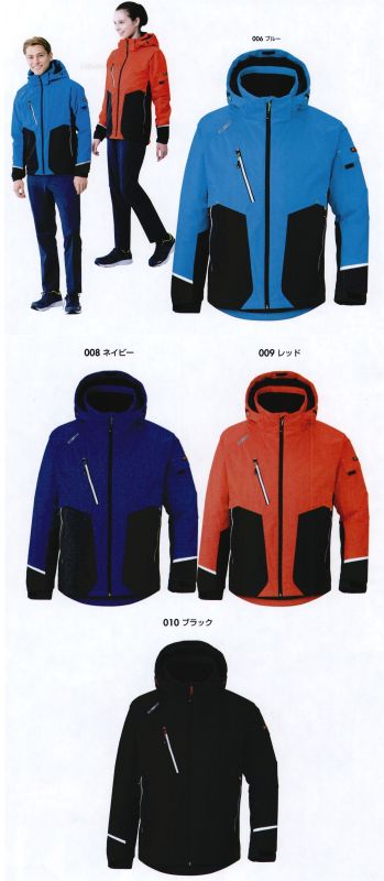 男女ペア 防寒ジャケット（ブルゾン・ジャンパー） アイトス AZ-6174 防寒ジャケット（男女兼用） 作業服JP