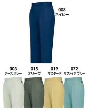 ワークパンツ（2タック）（130cm）