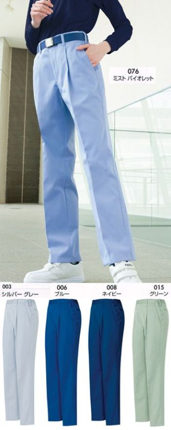 男女ペア パンツ（米式パンツ）スラックス アイトス AZ-6325 レディースシャーリングパンツ（1タック） 作業服JP