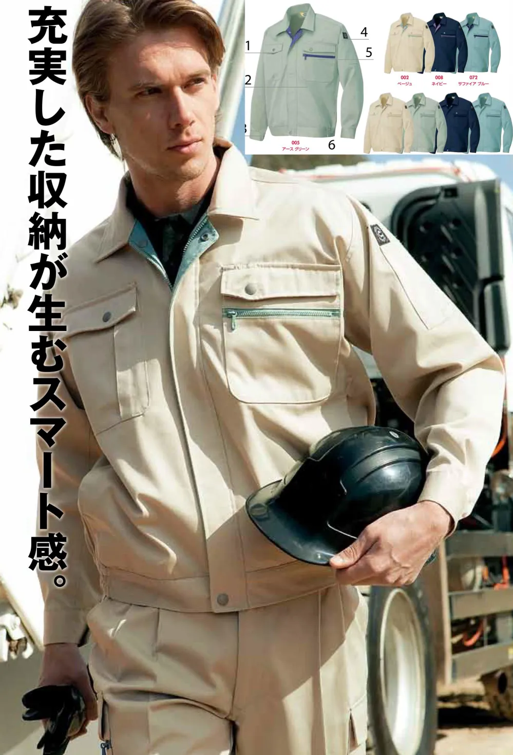 ともさん専用　ブランバスク　袖柄ニット× ARMY ブルゾン az-3530.jpg